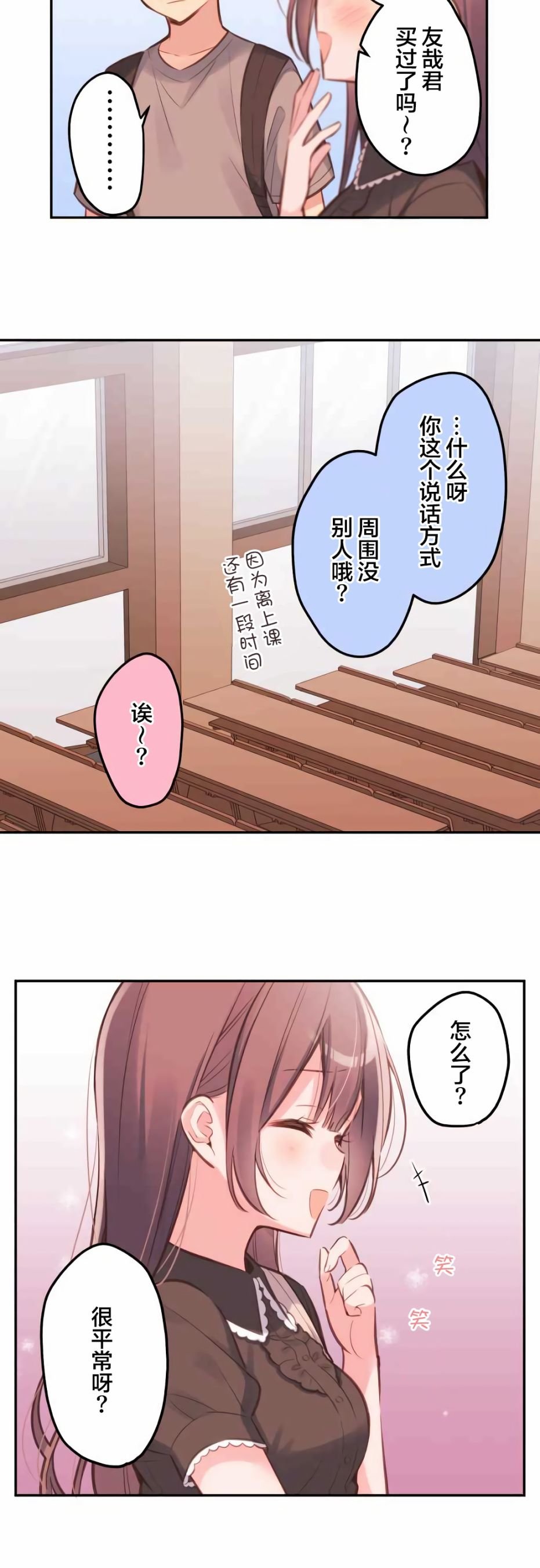 第31话