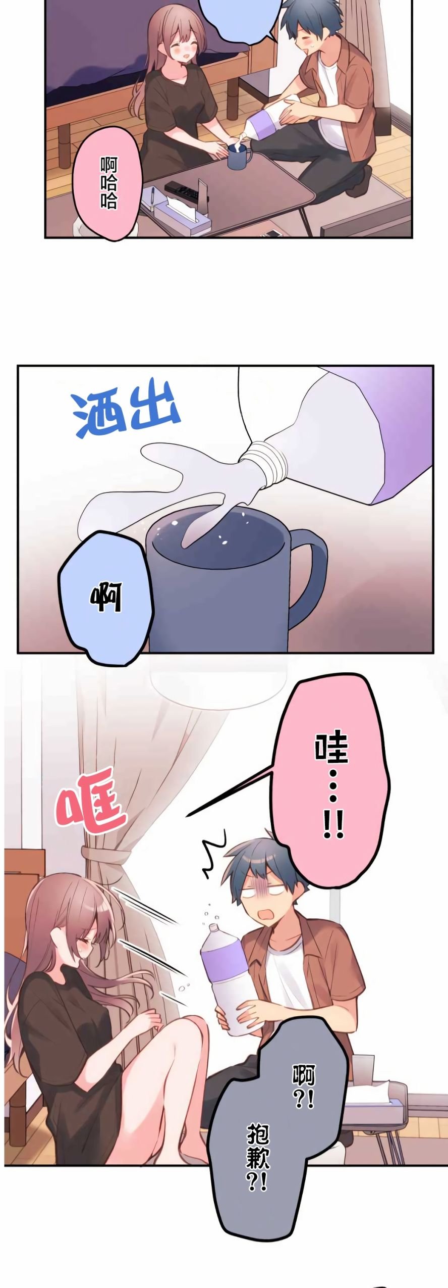 第36话