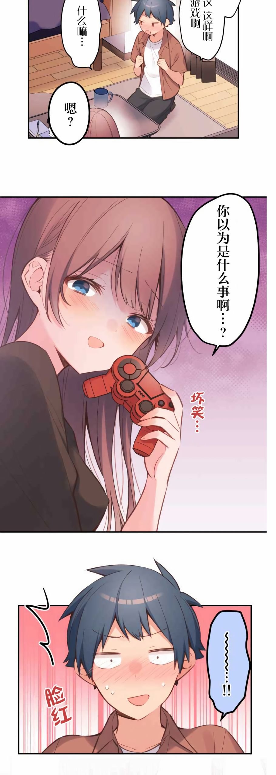 第37话