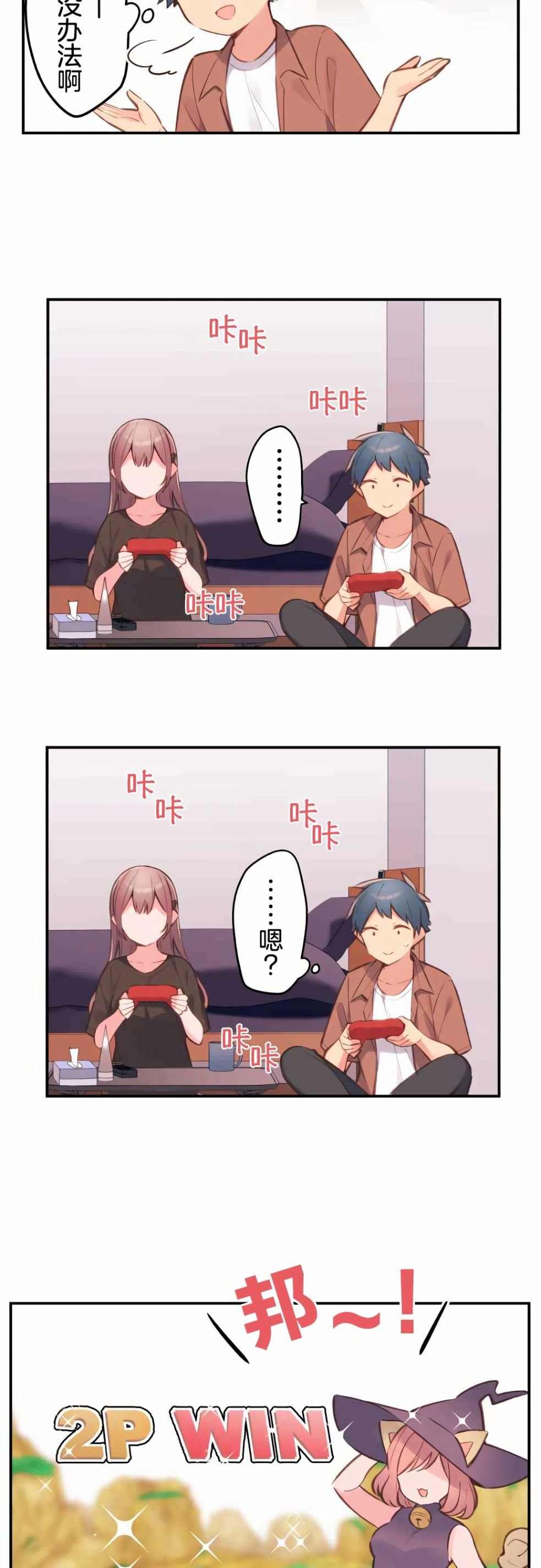 第38话