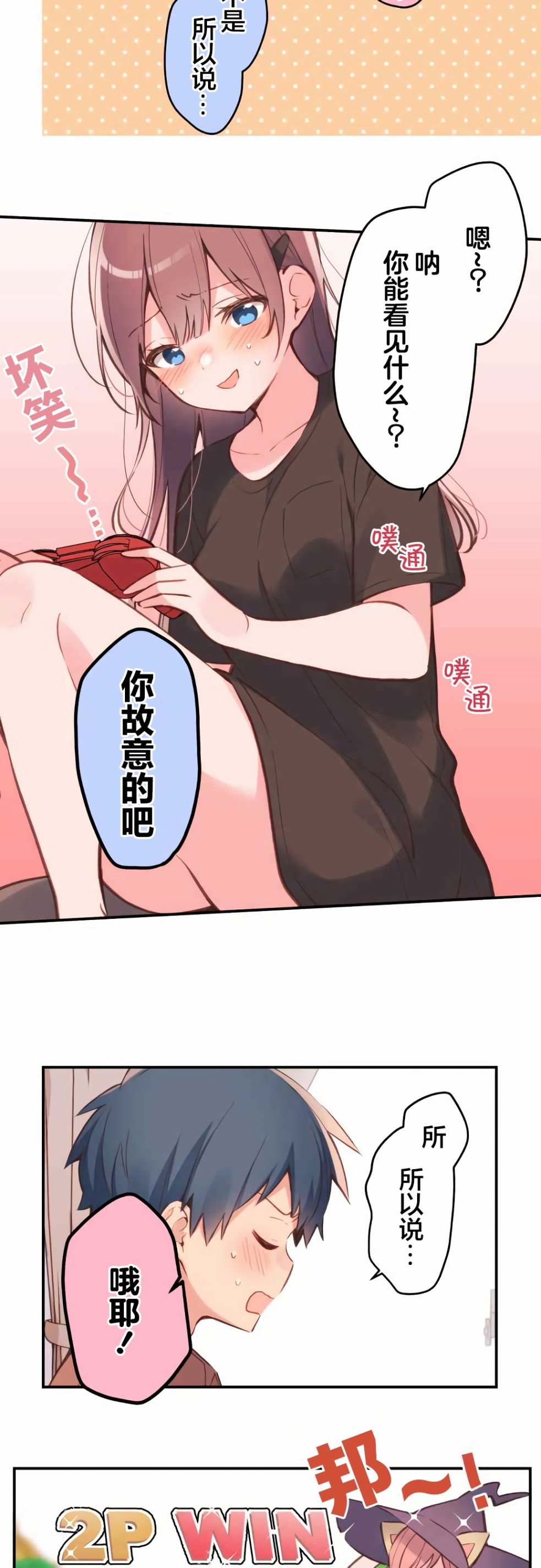 第38话