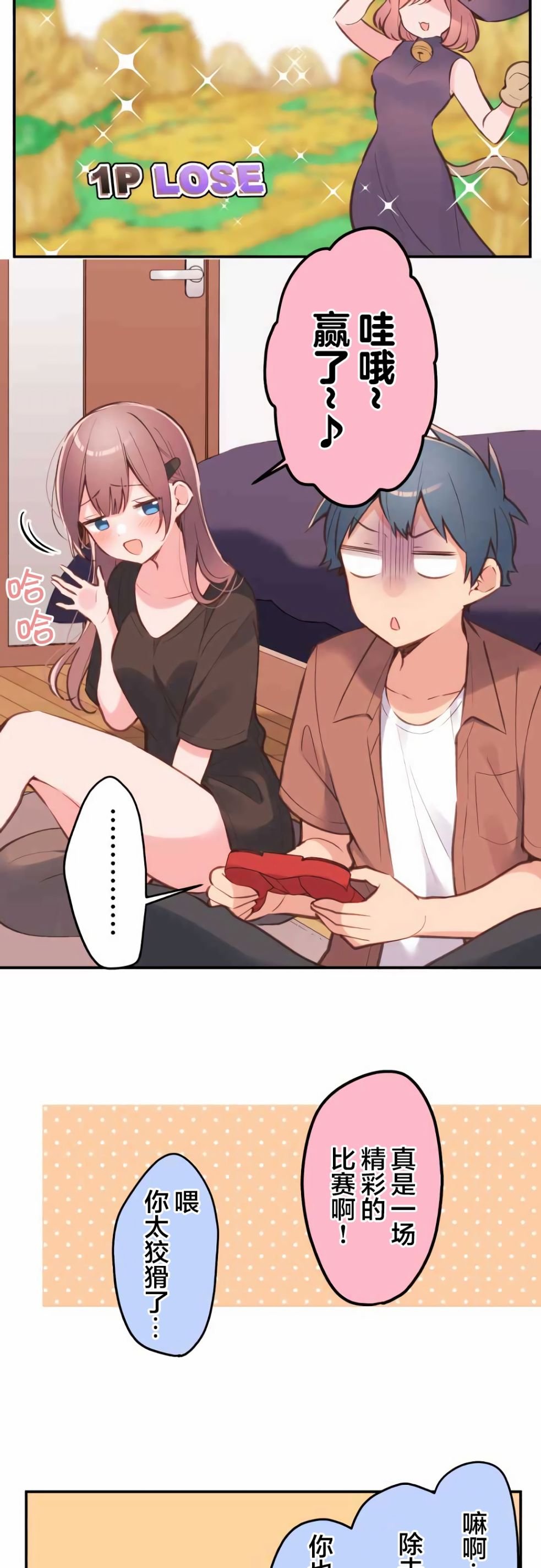 第38话