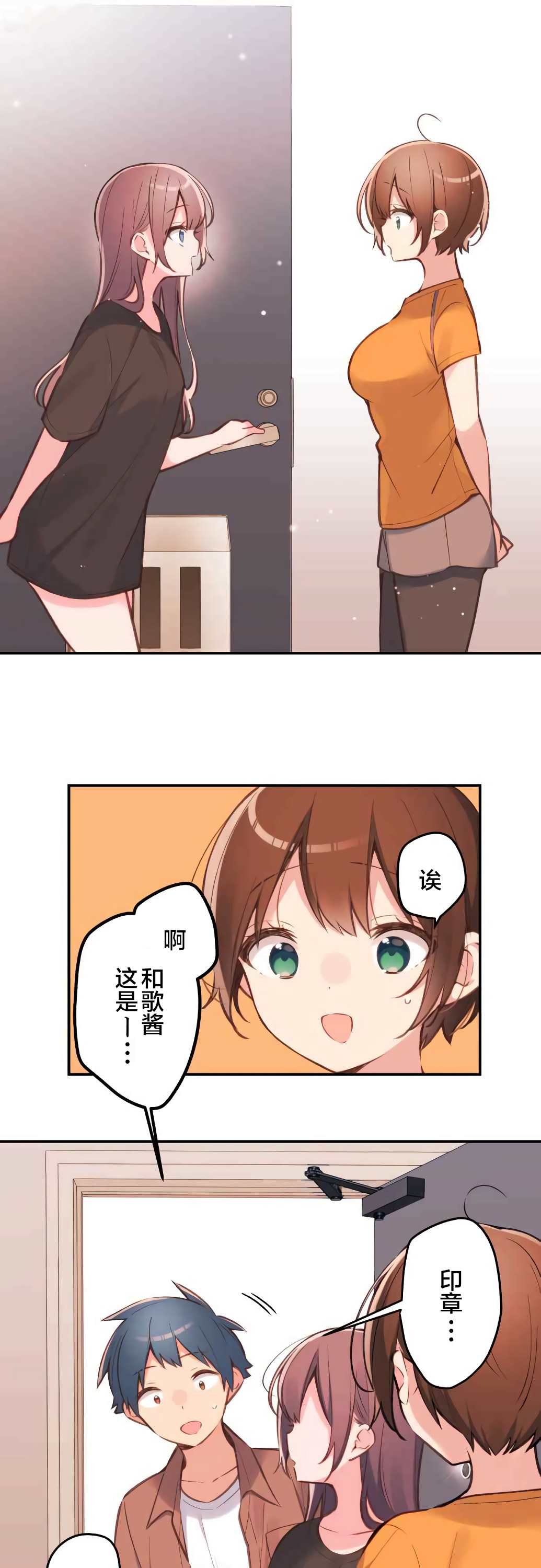 第39话