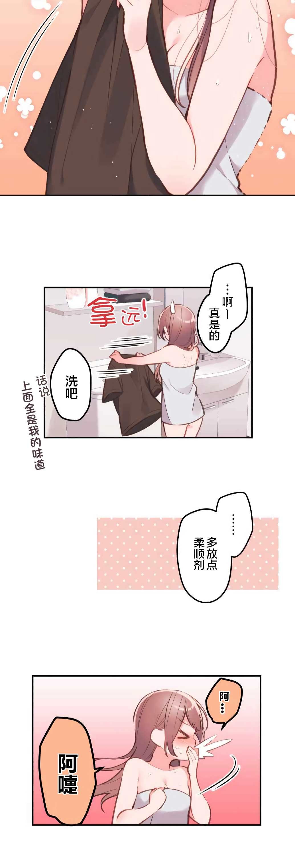 第39话