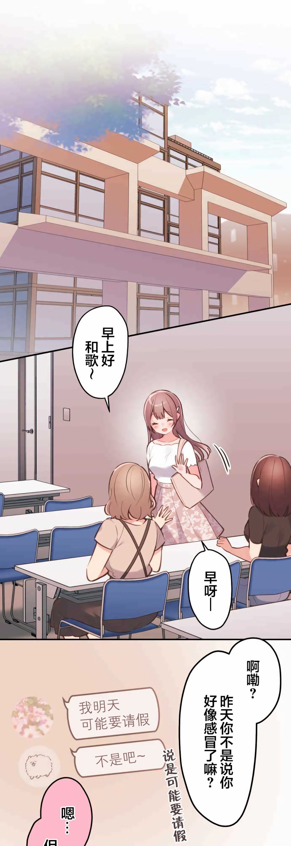 第40话