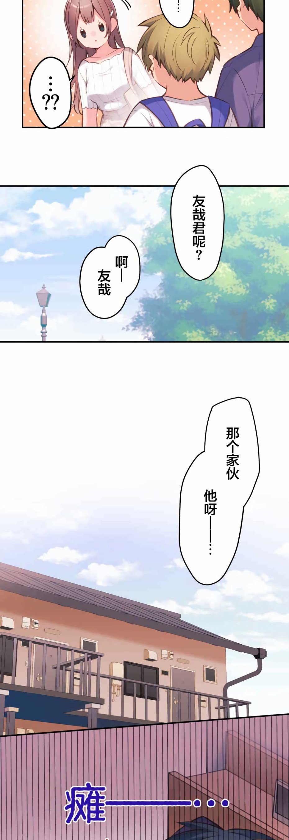 第40话