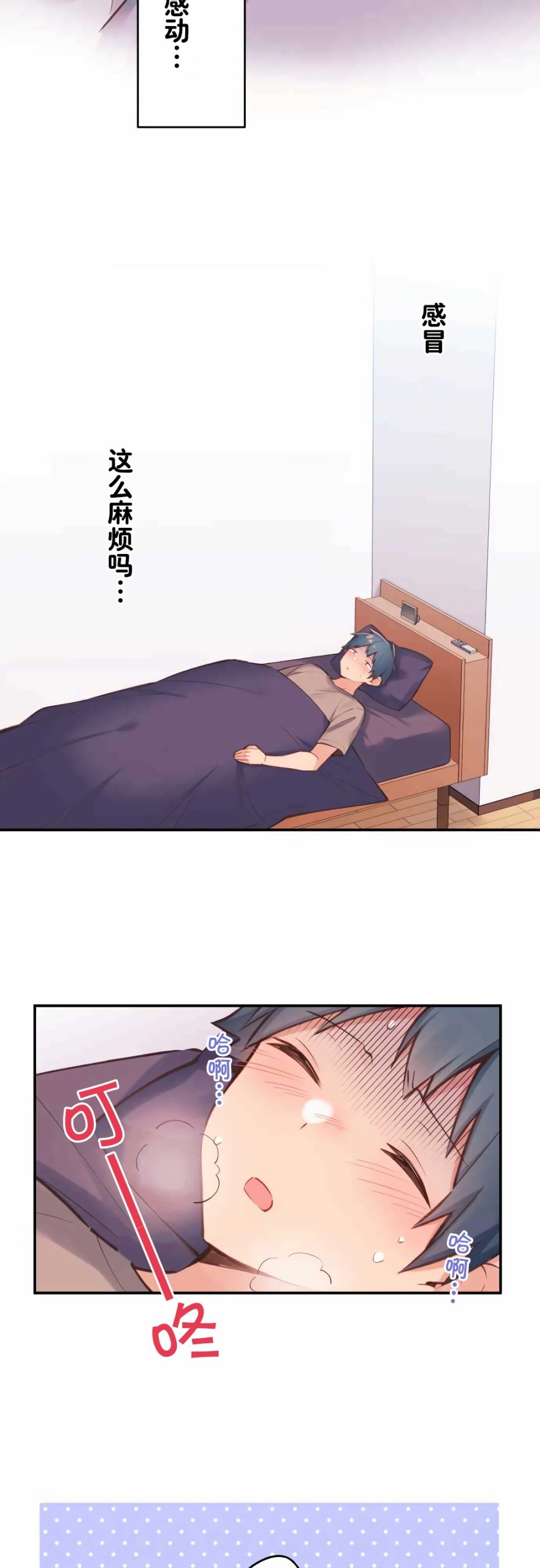 第40话