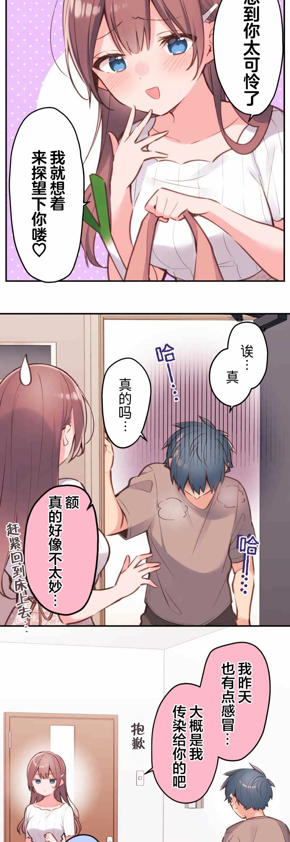 第40话