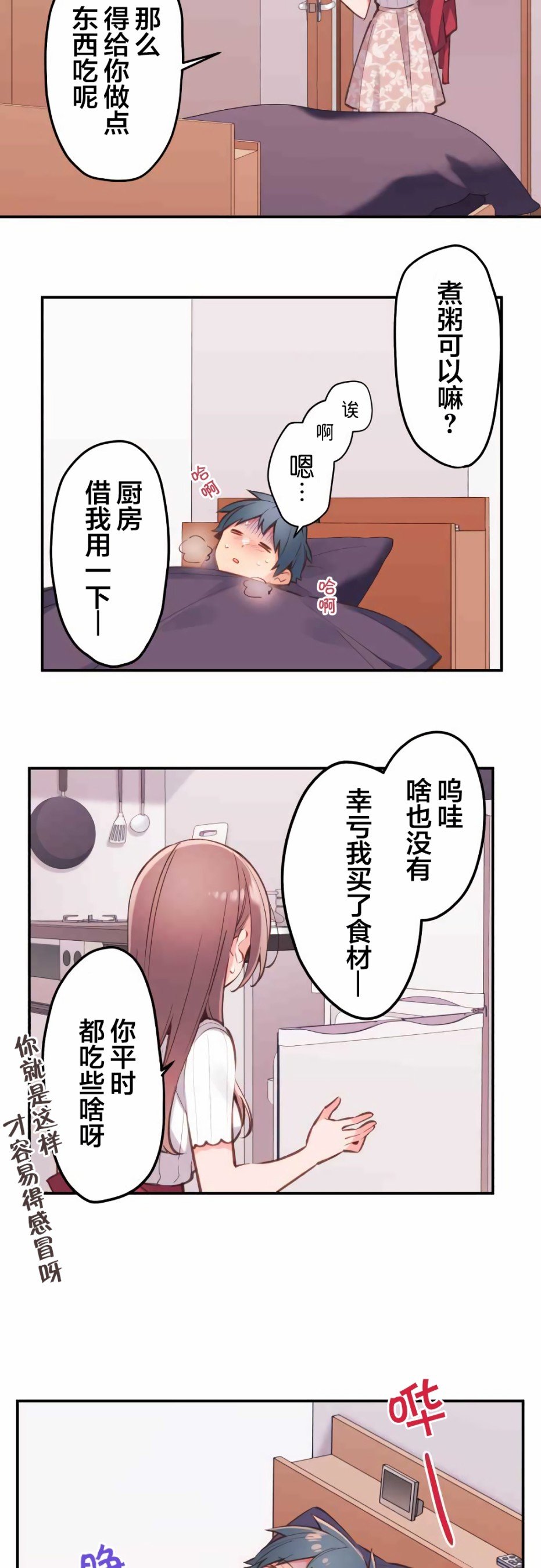 第40话