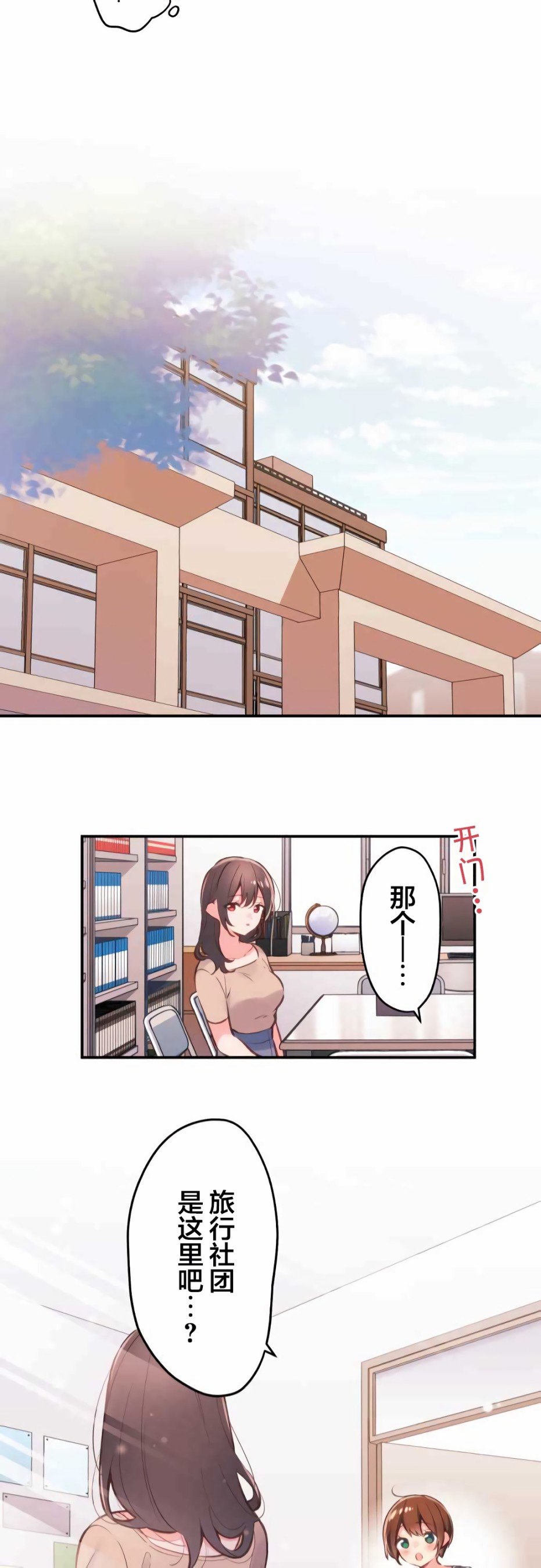 第40话