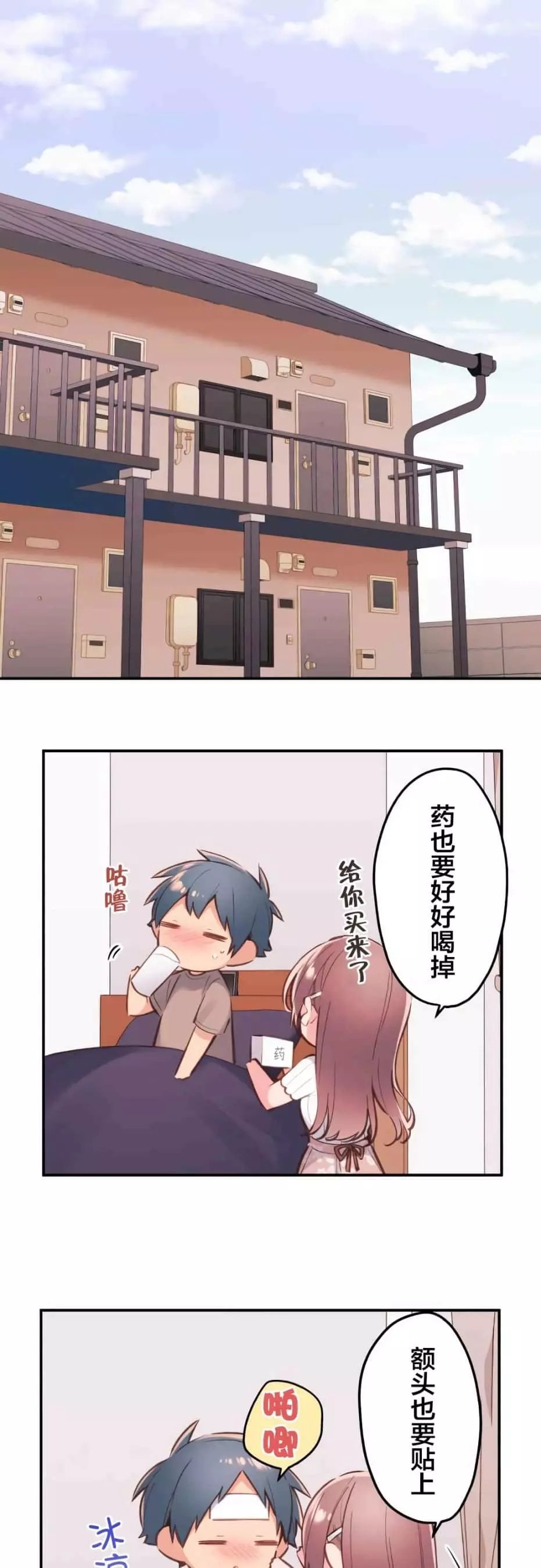 第41话