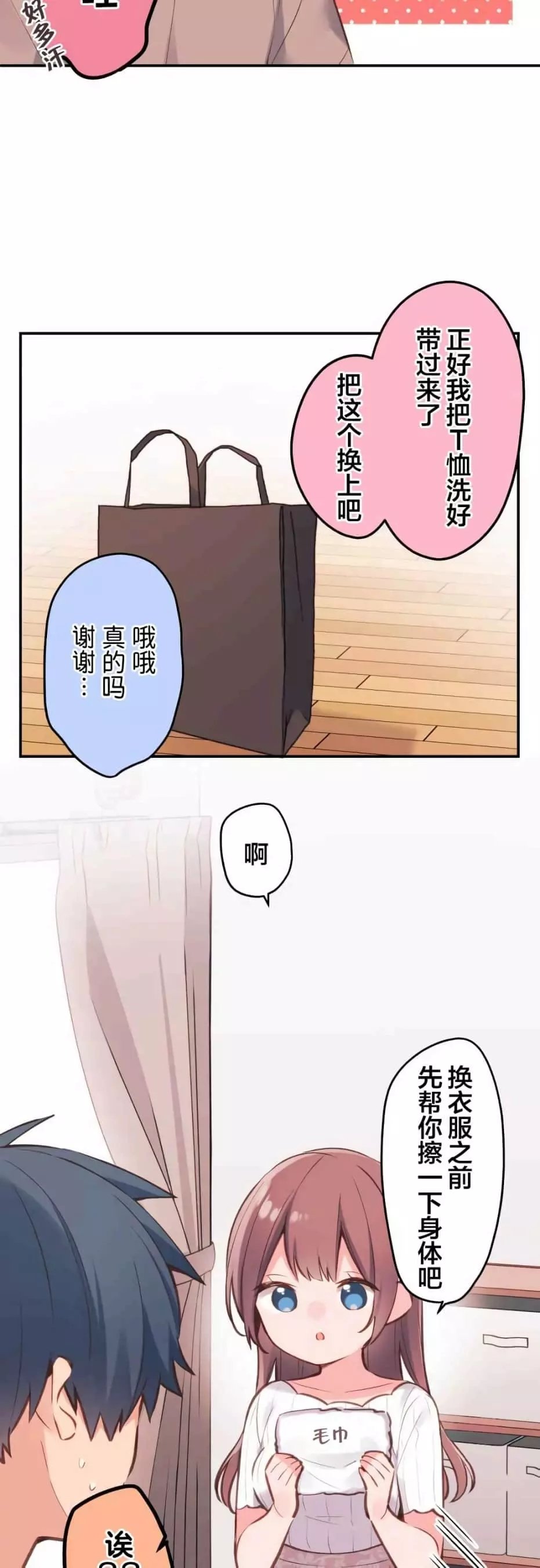 第41话
