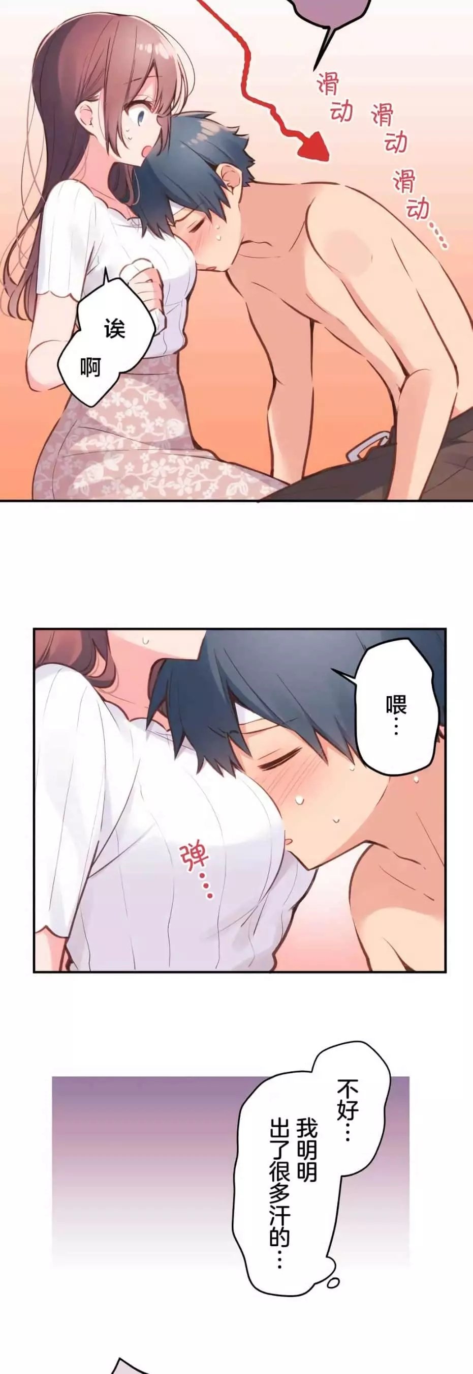 第41话