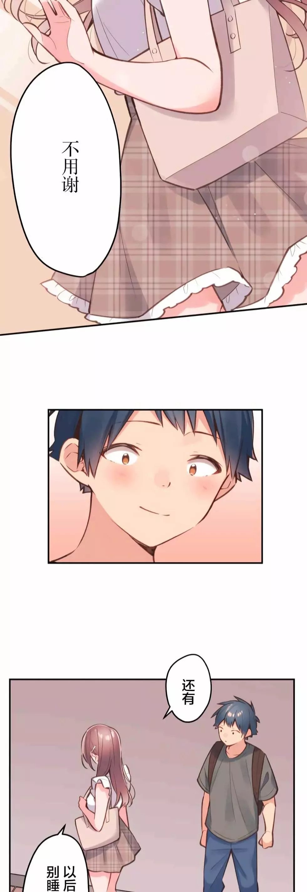 第44话