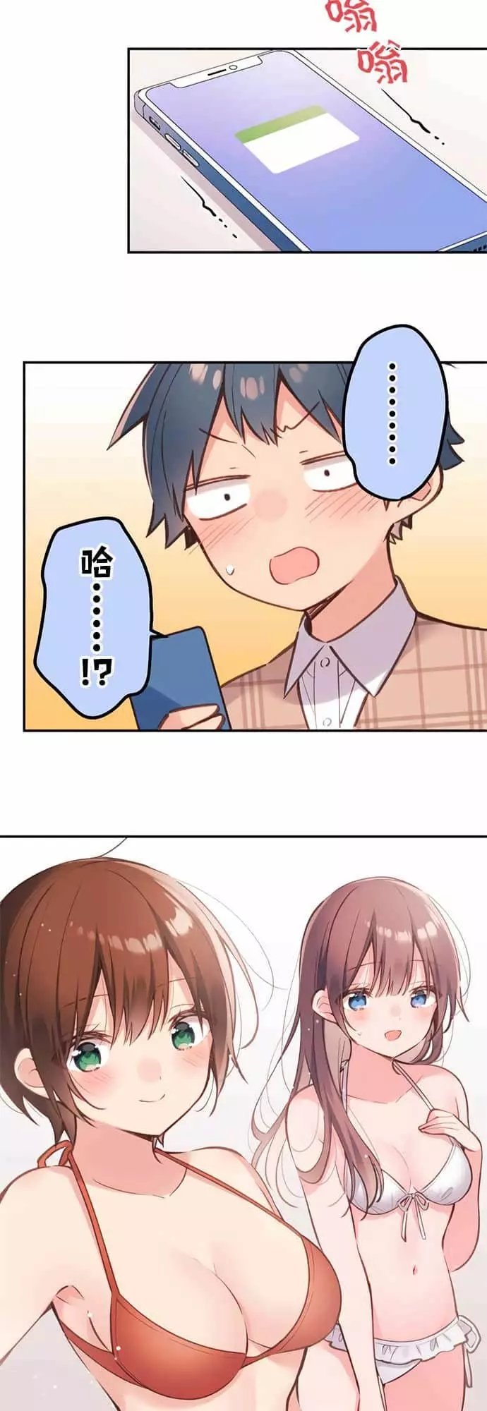 第45话