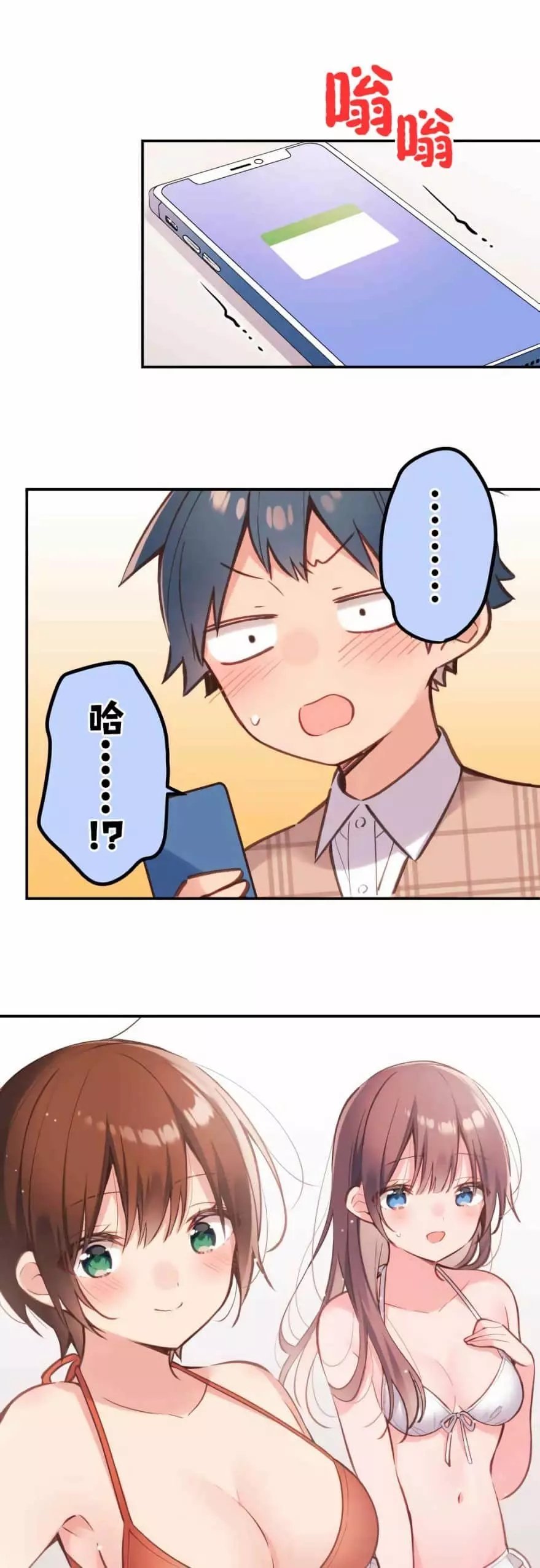 第46话