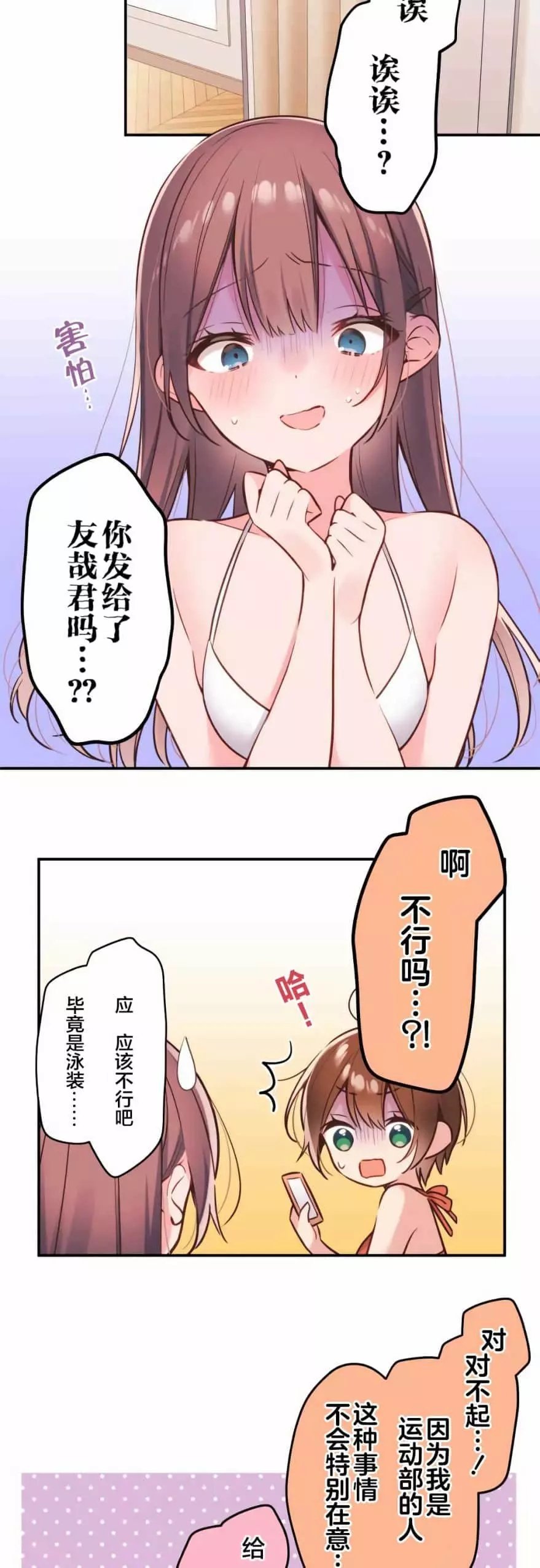 第46话