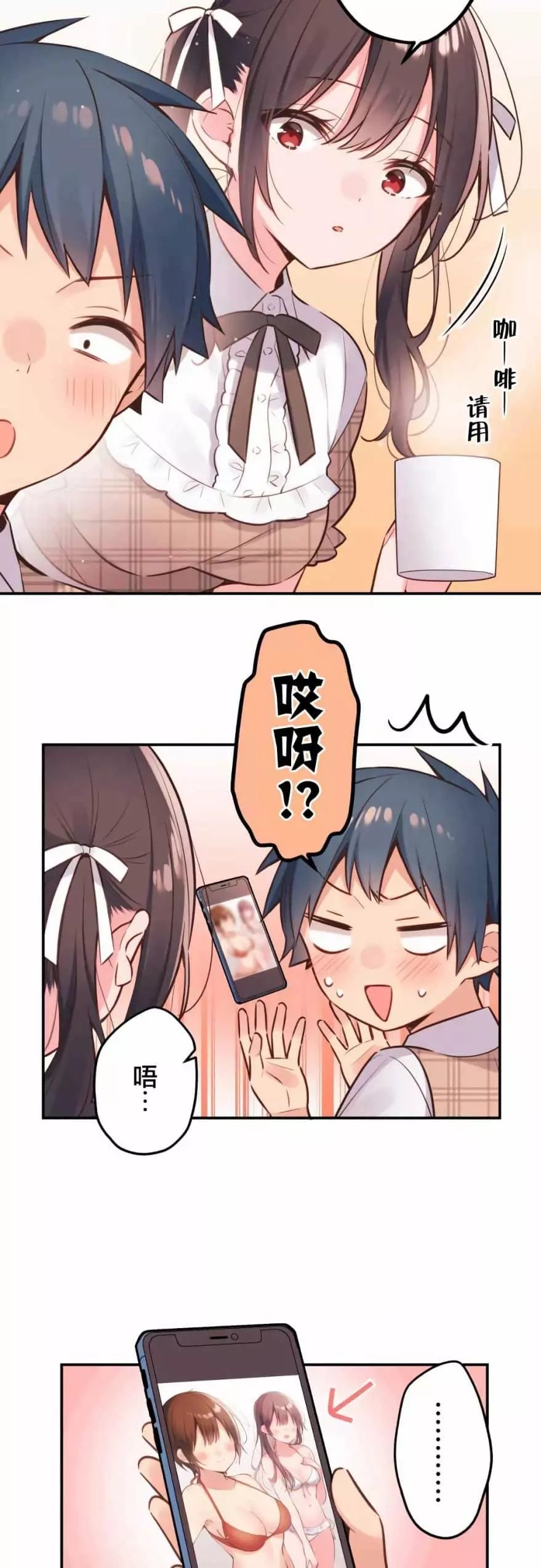 第46话