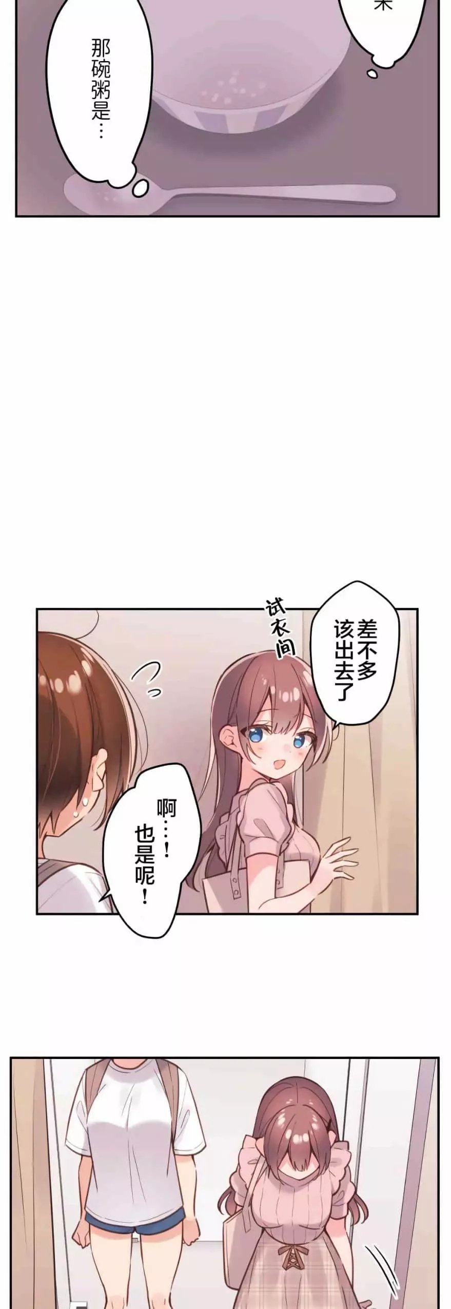 第46话