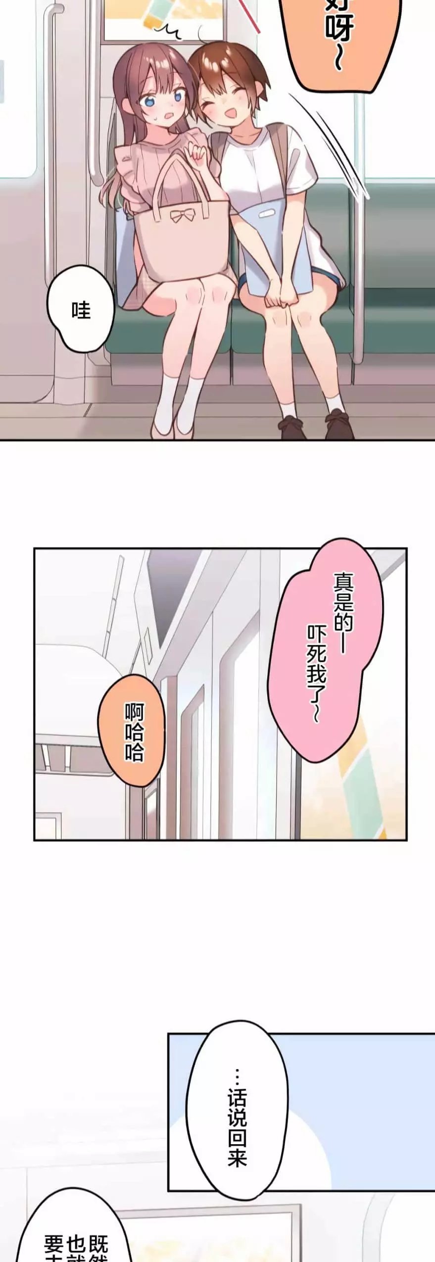第46话