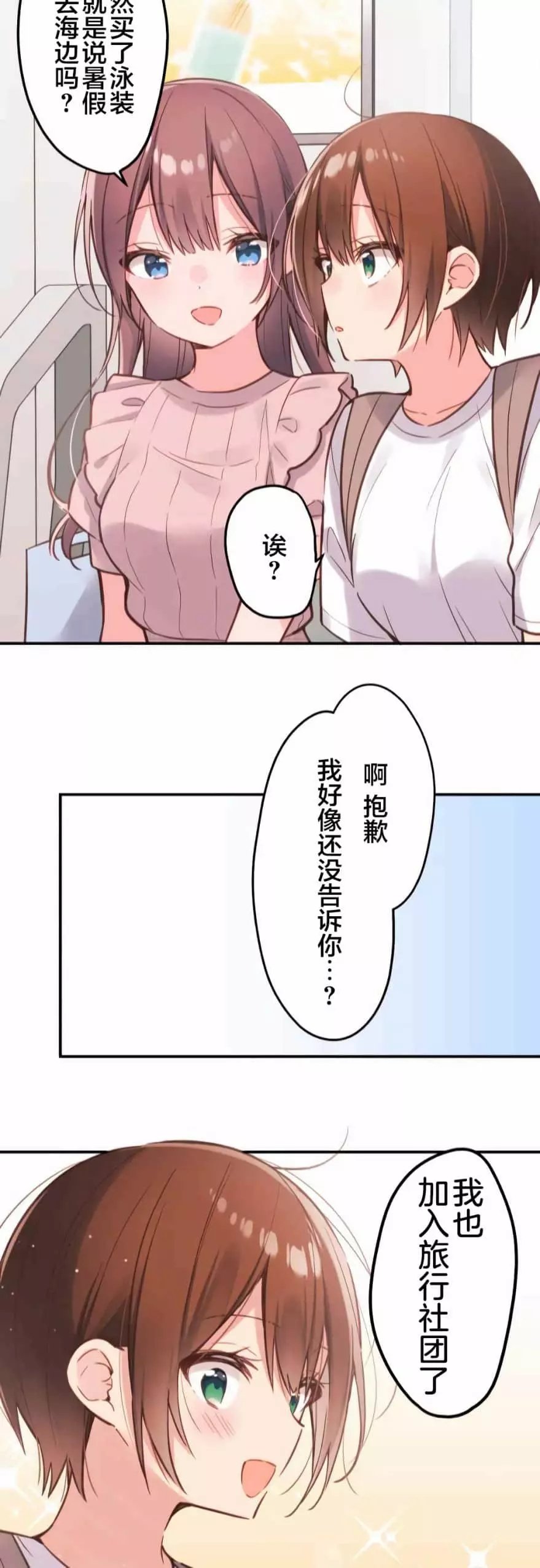第46话