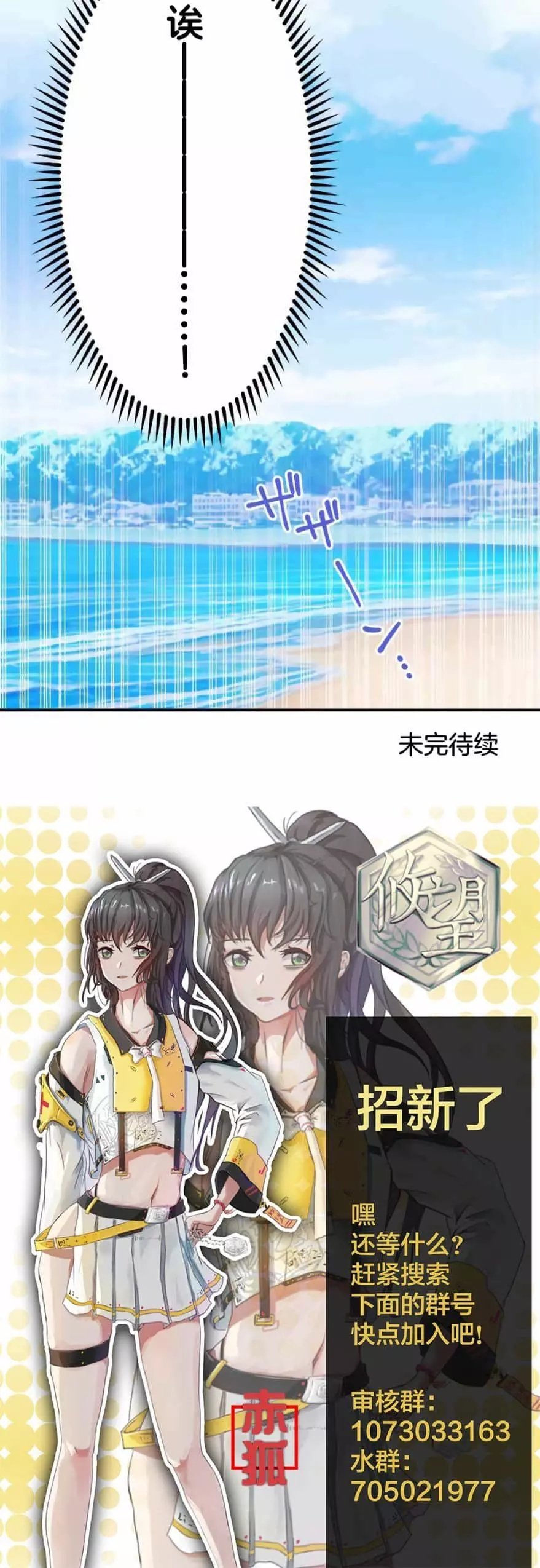 第46话