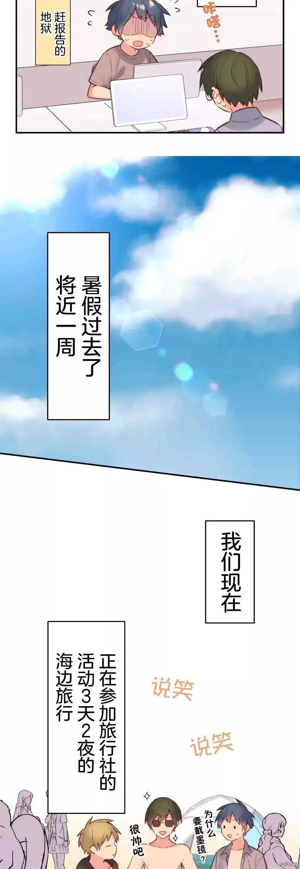 第47话