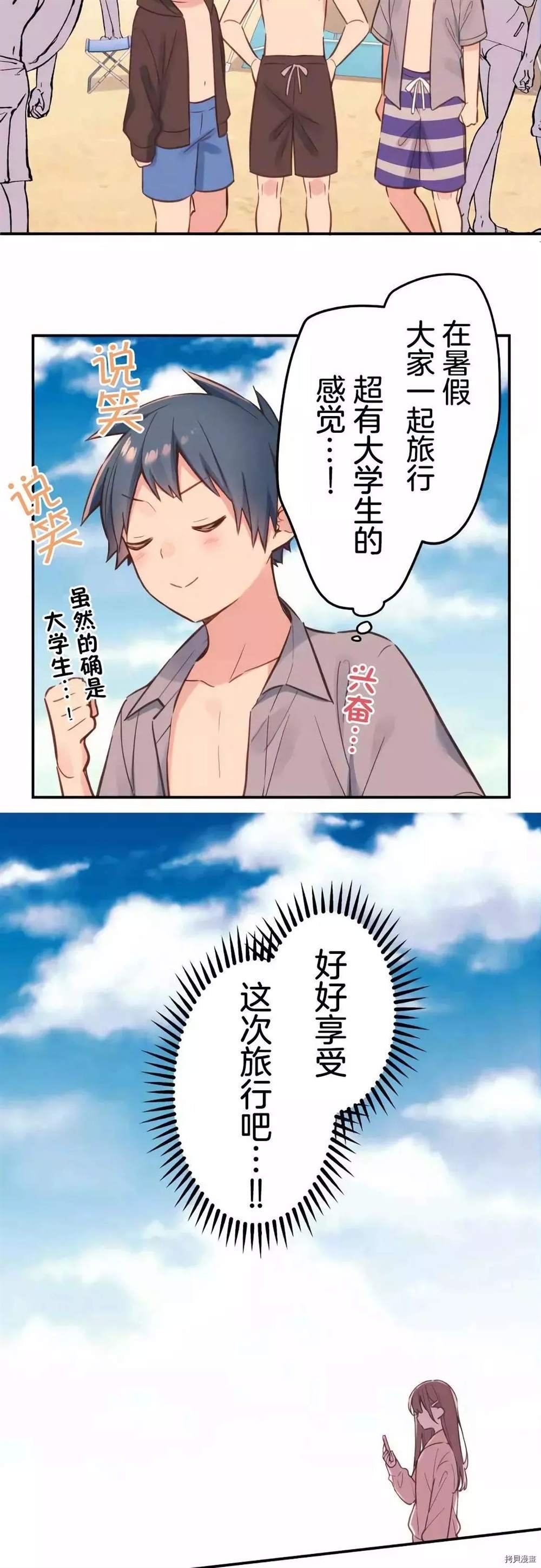 第47话