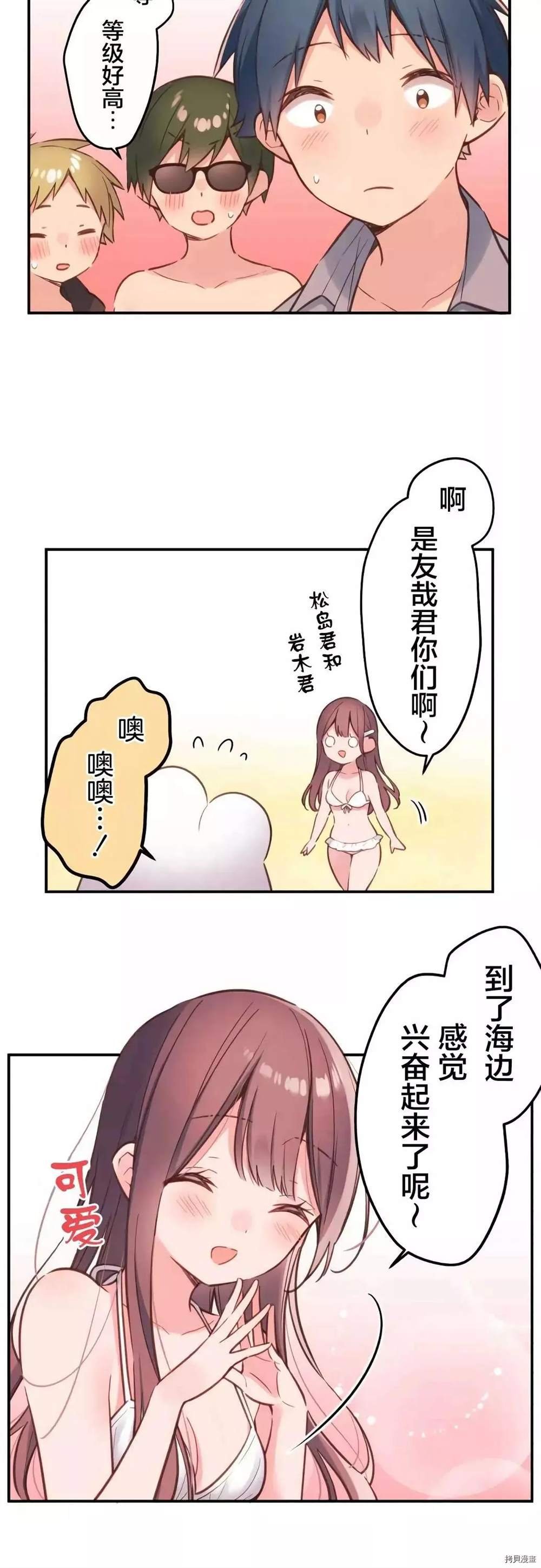 第47话