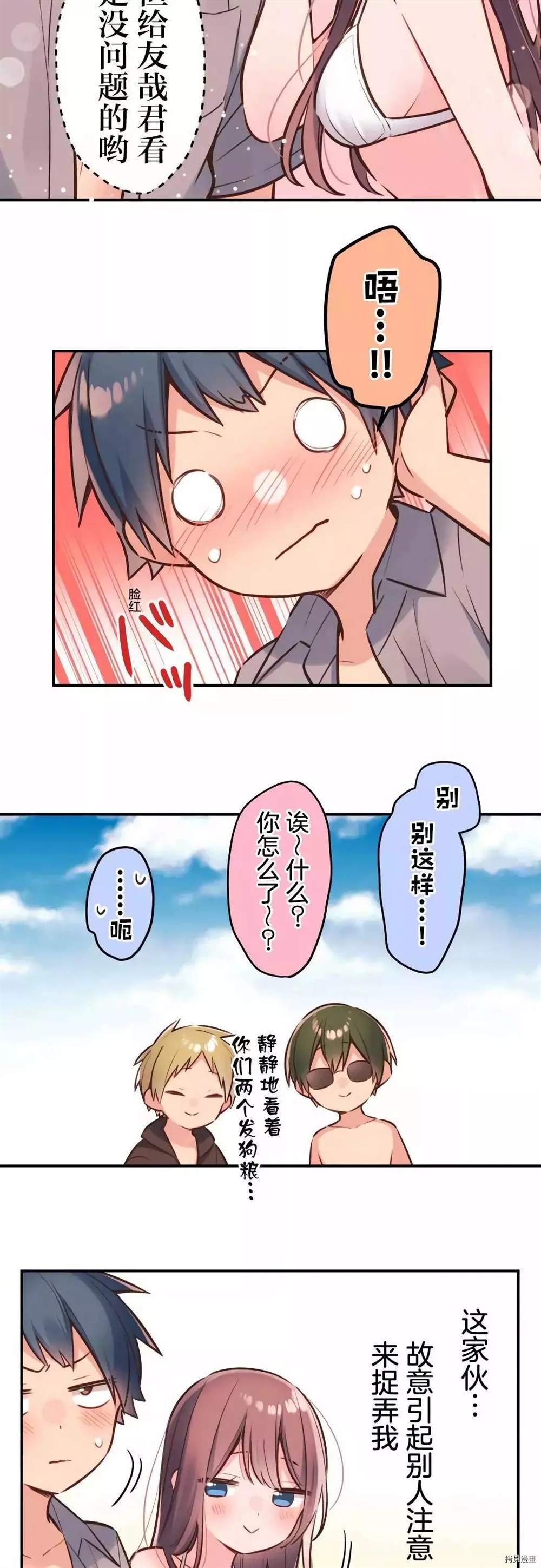 第47话