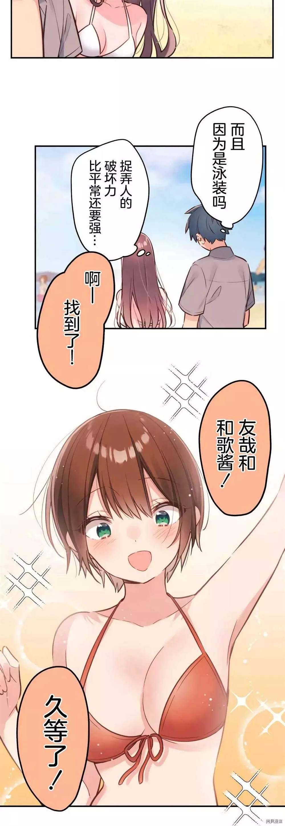 第47话