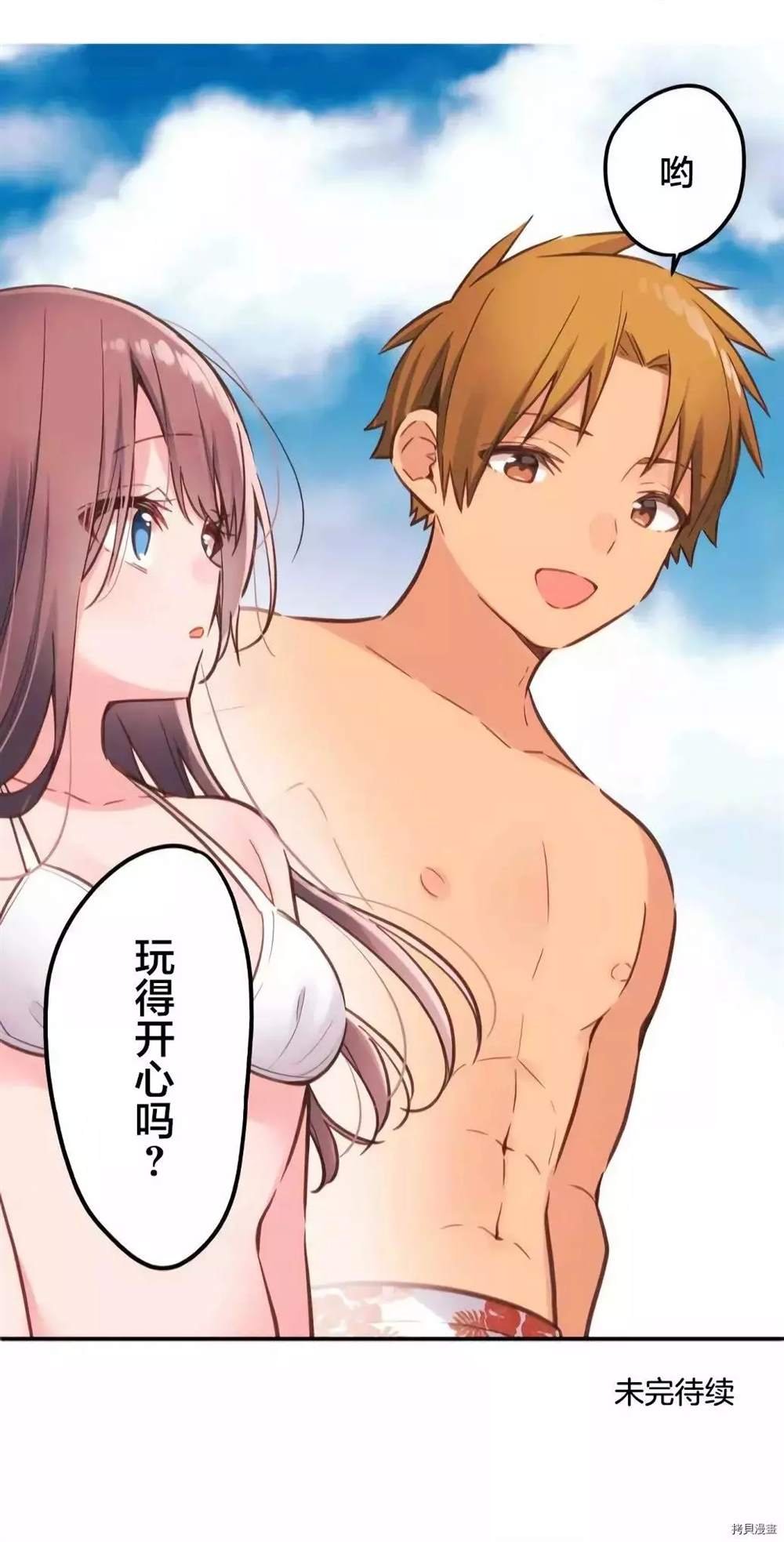 第47话