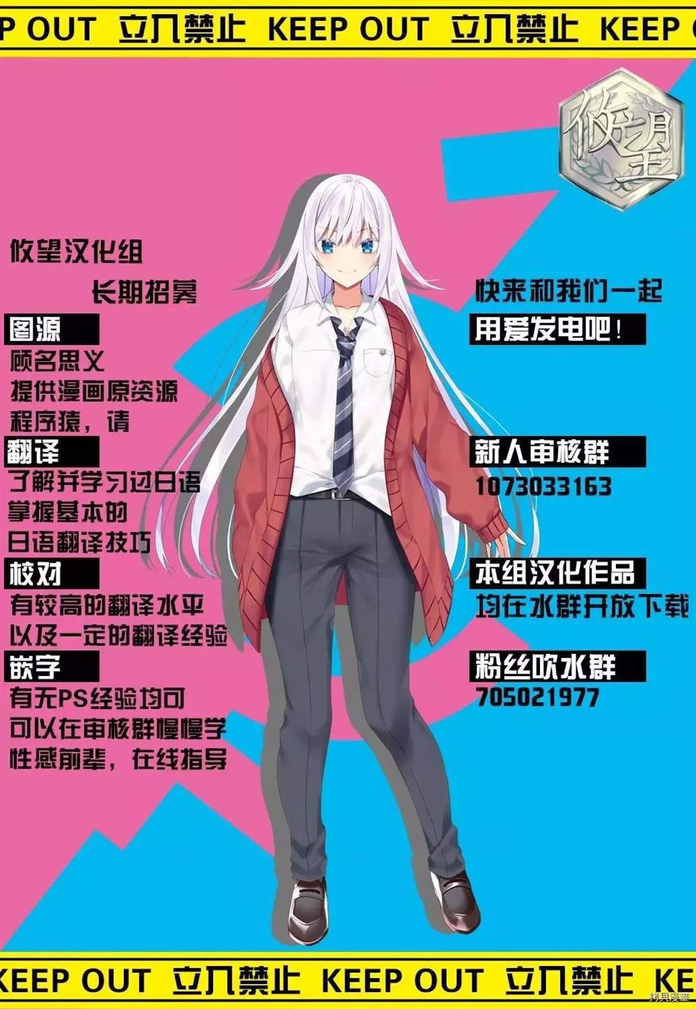 第47话