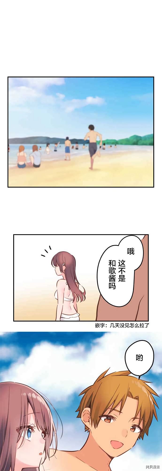 第48话