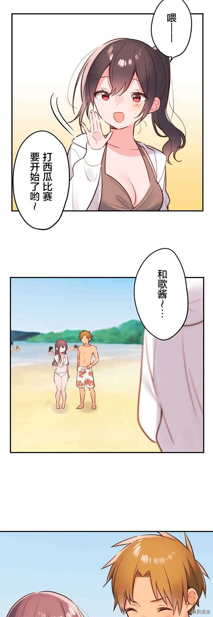 第48话