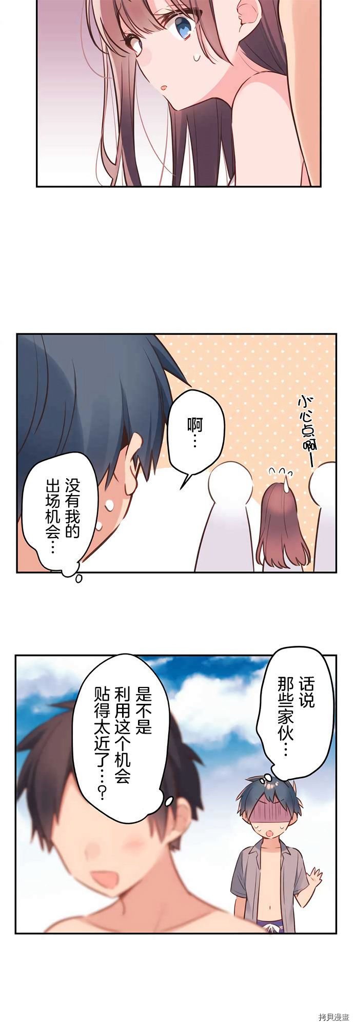 第48话