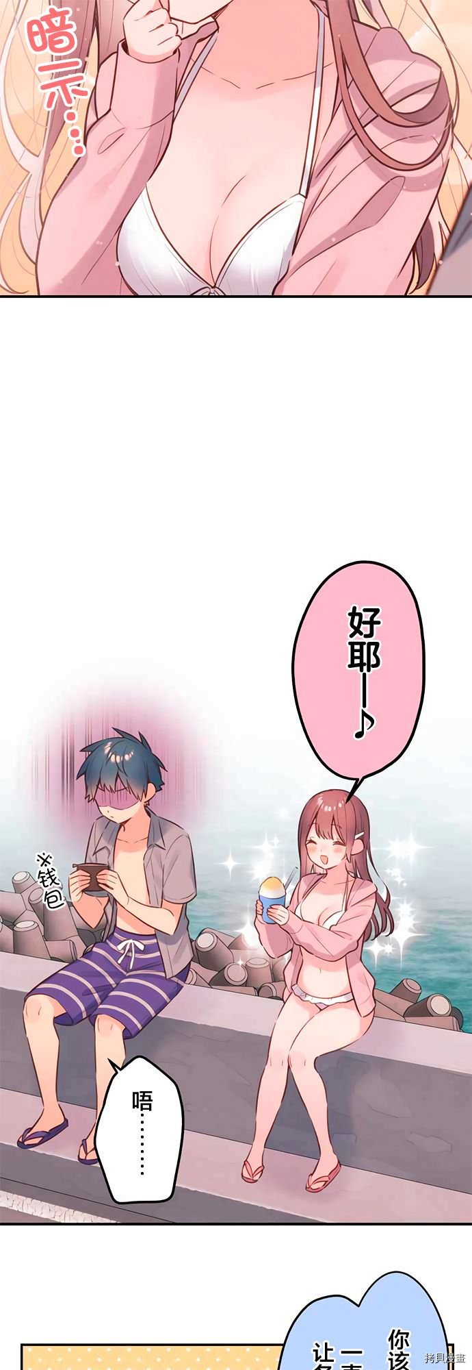 第48话
