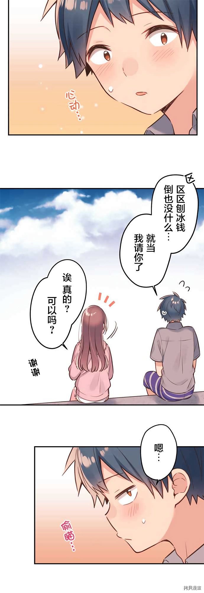 第48话