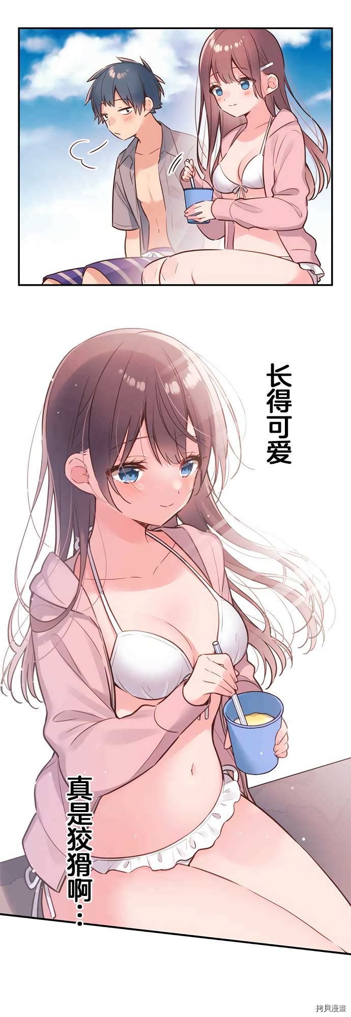 第48话