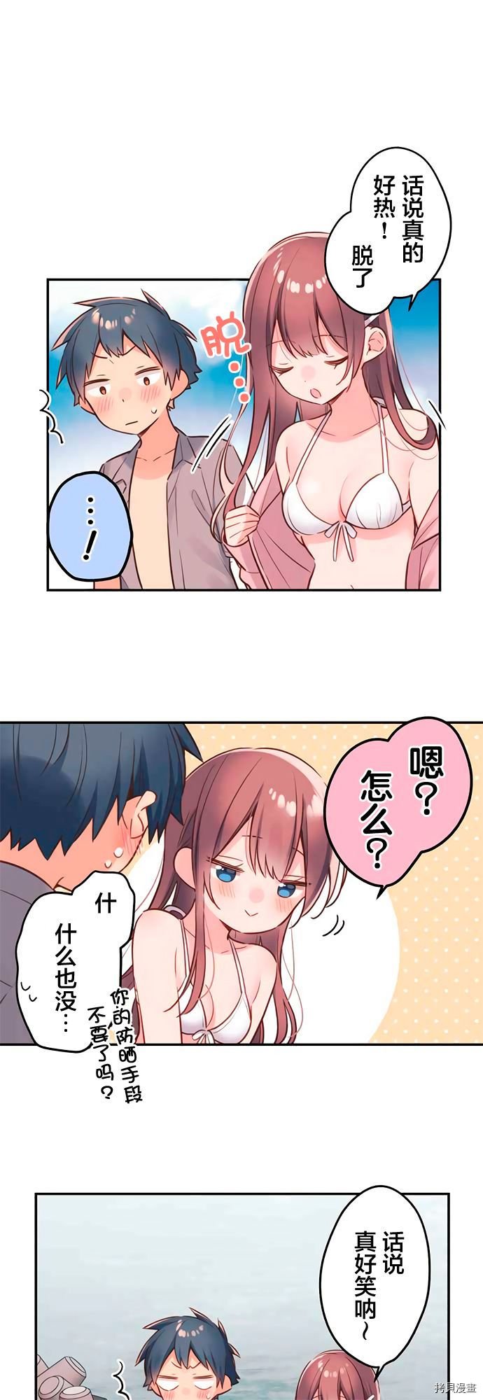 第48话