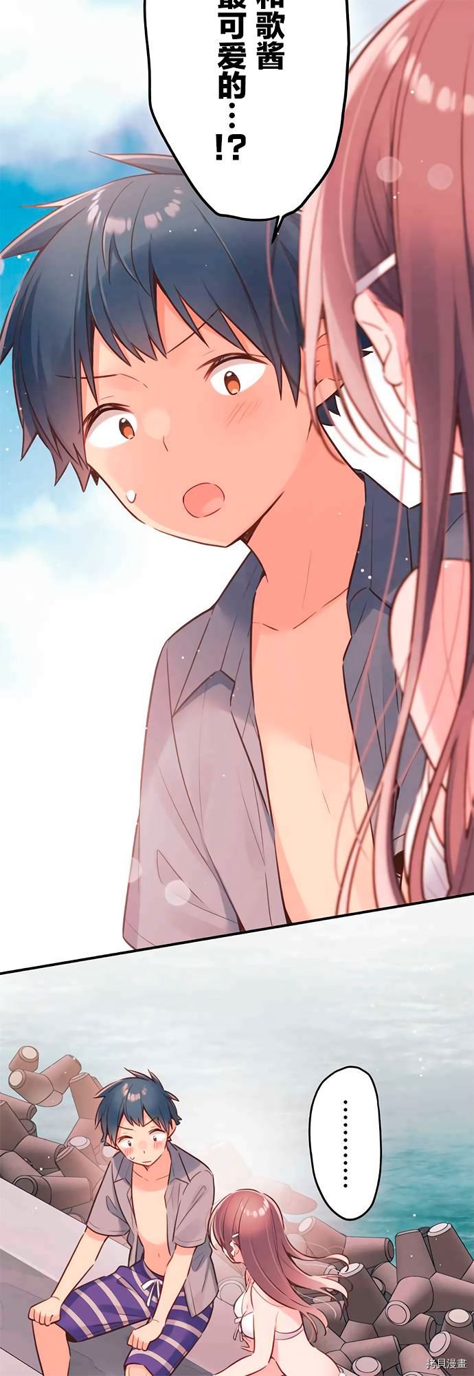 第48话