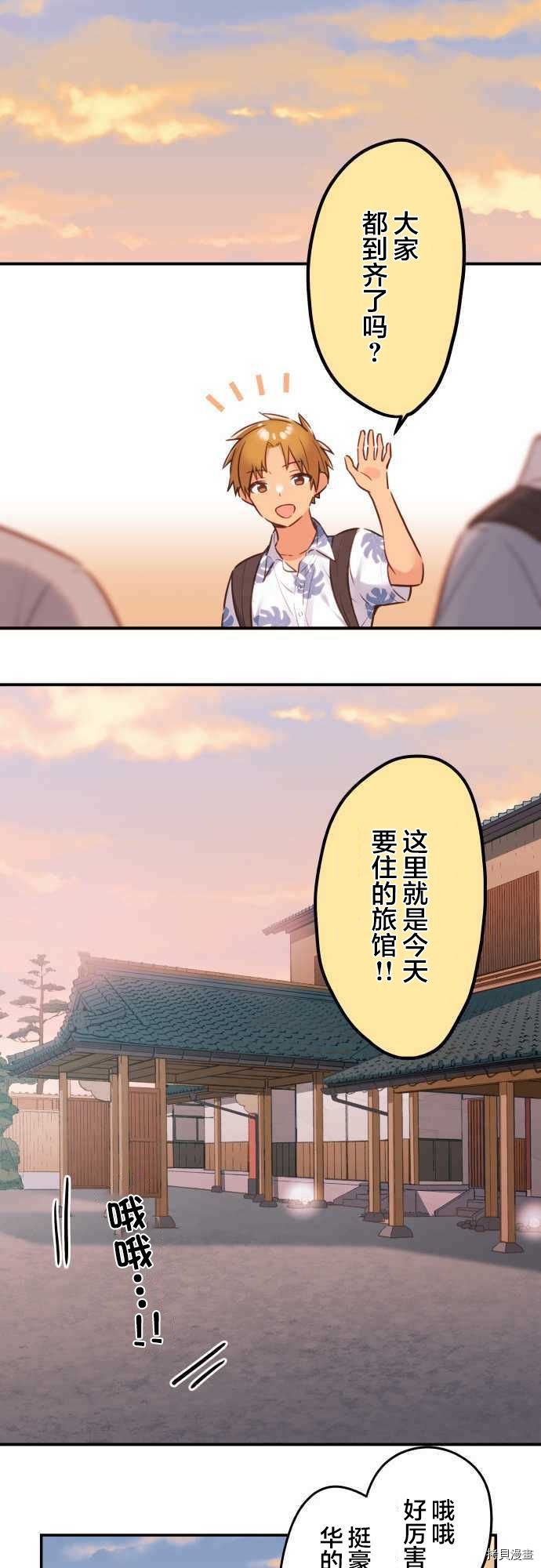 第49话