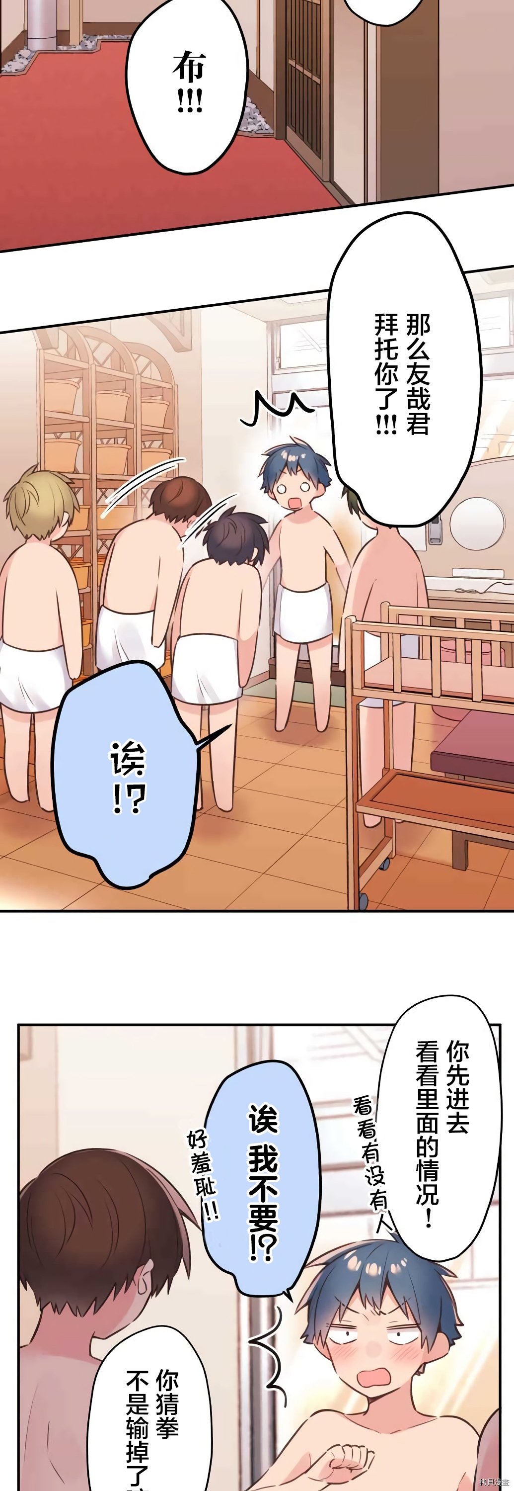第50话