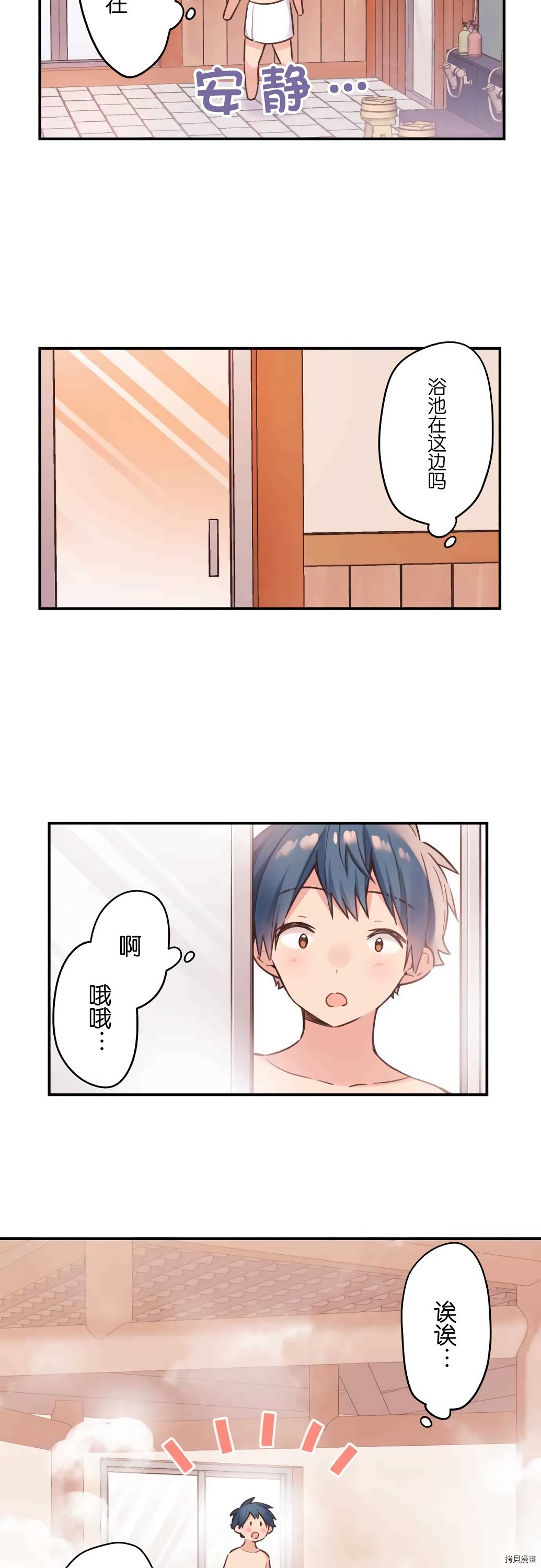 第50话