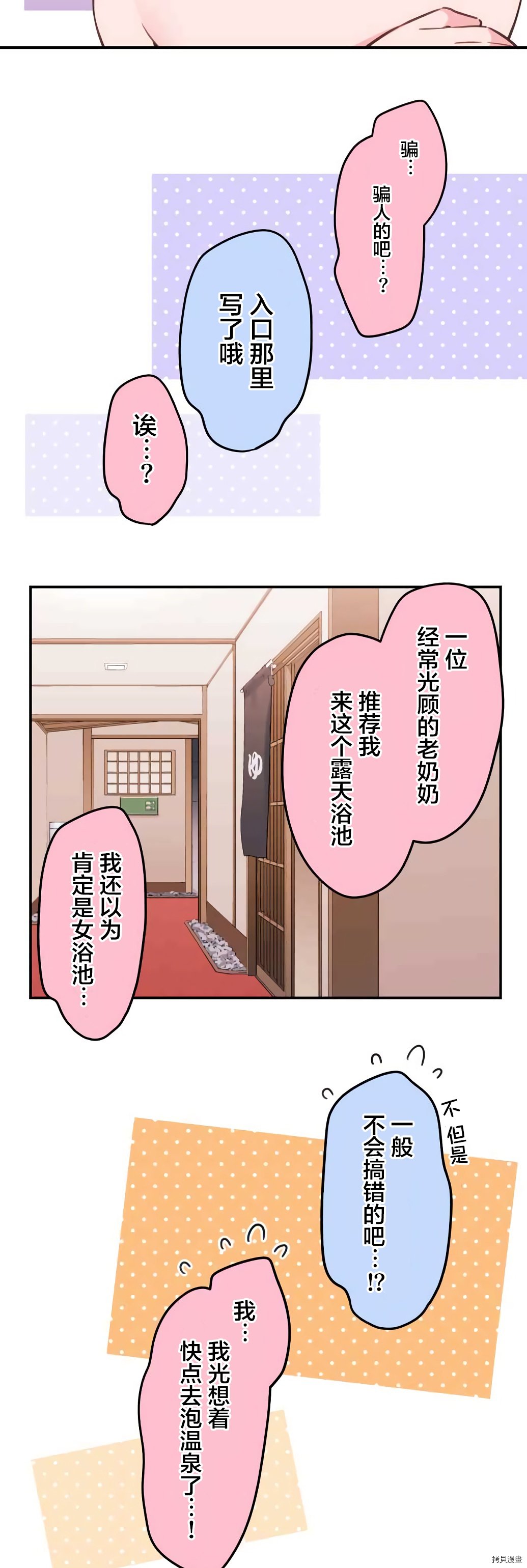 第50话