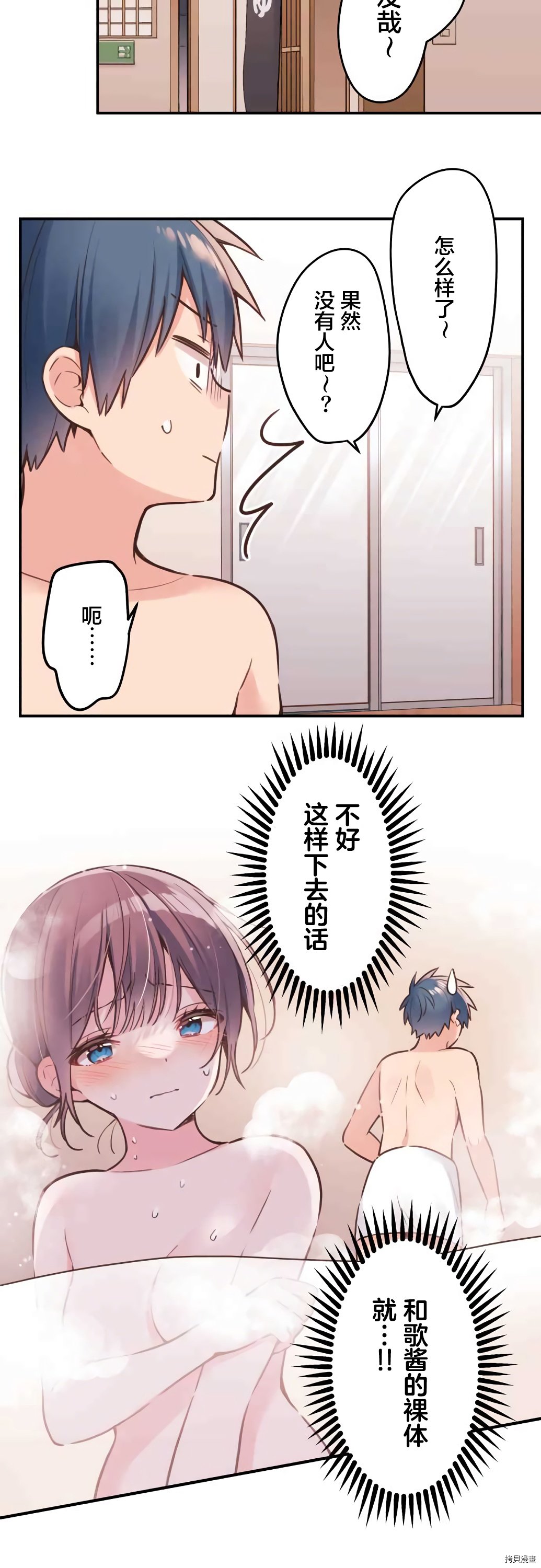 第50话
