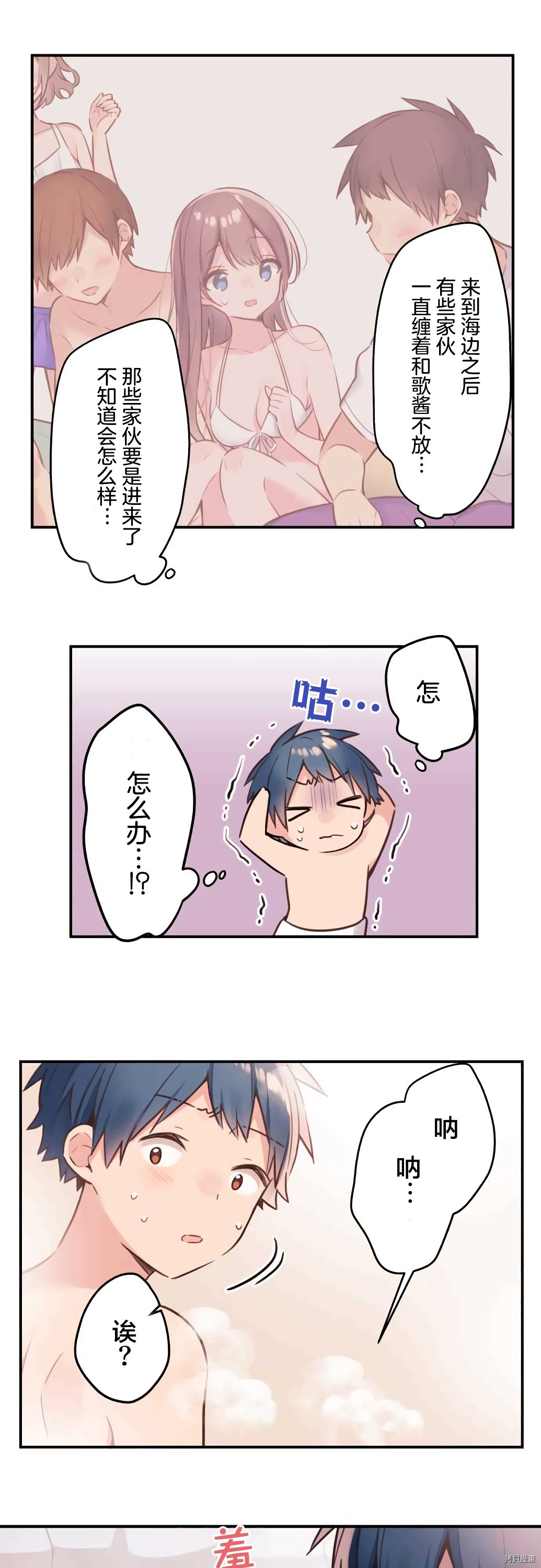 第50话