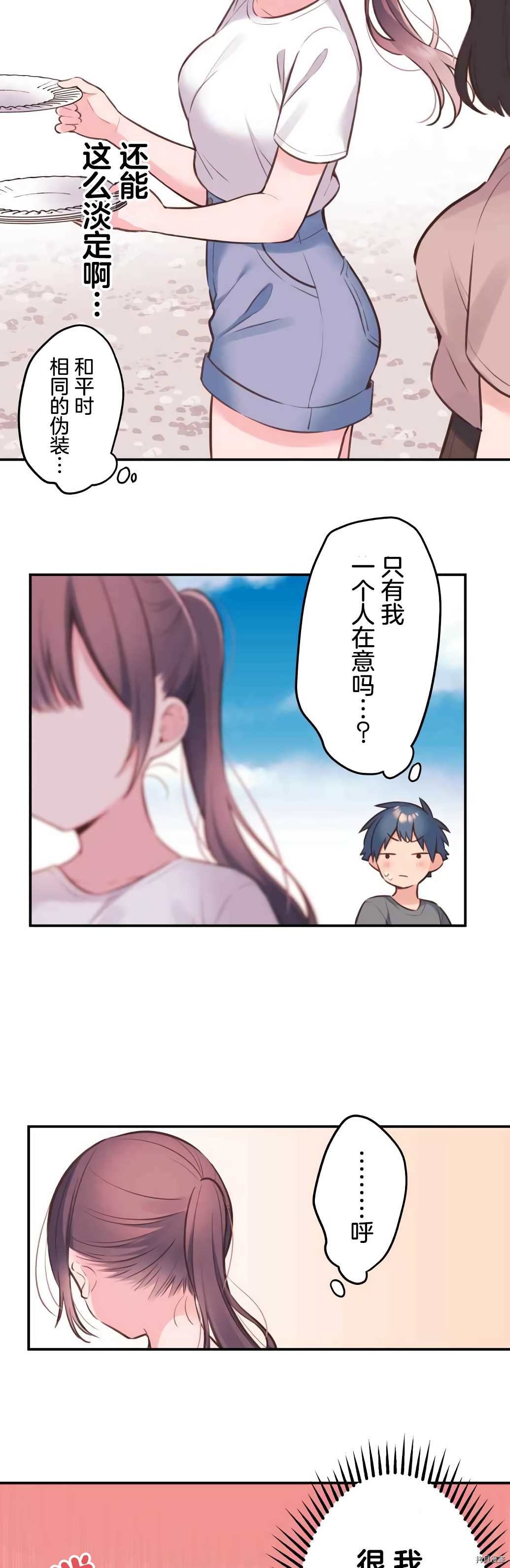第52话