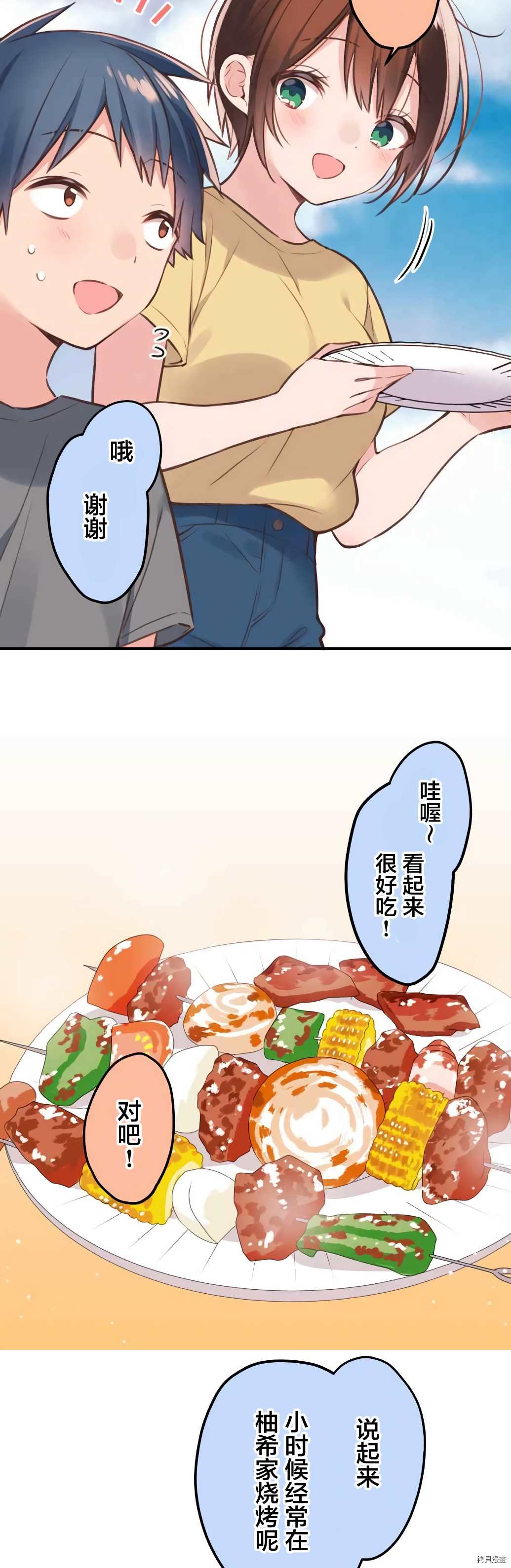 第52话