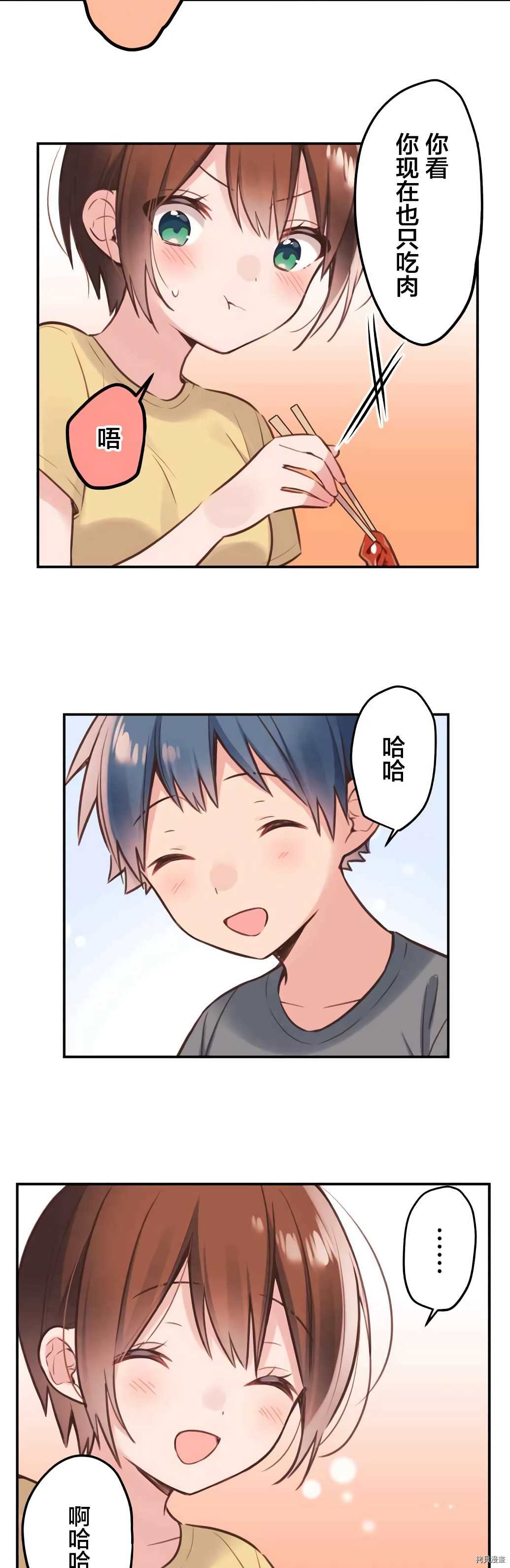第52话